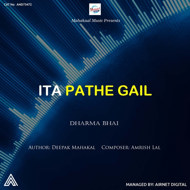 Ita Pathe Gail