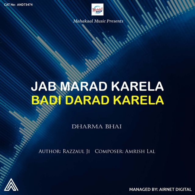 Couverture de Jab Marad Karela Badi Darad Karela