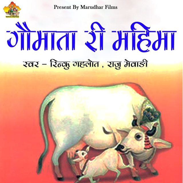 Couverture de Go Mata Ri Mahima