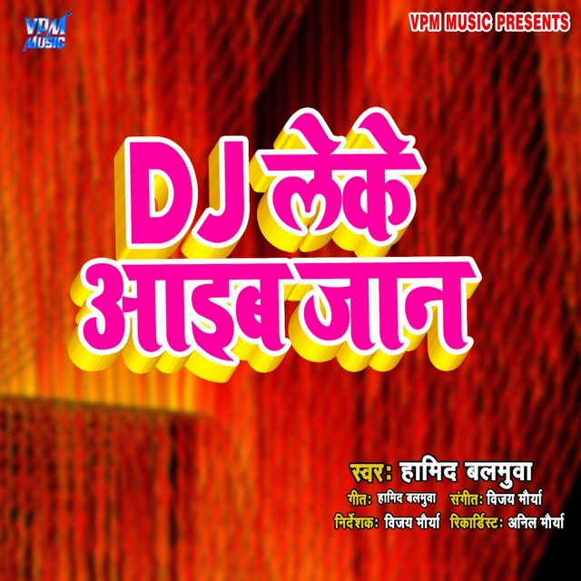 DJ Leke Aib Jaan