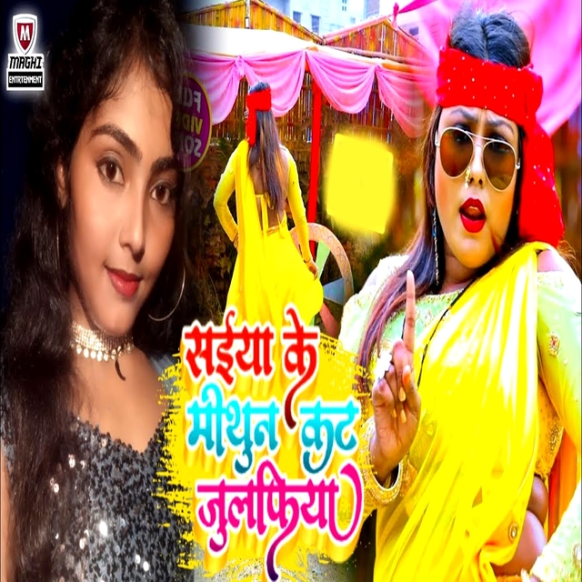 Couverture de Saiya Ke Mithun Kat Julafiya