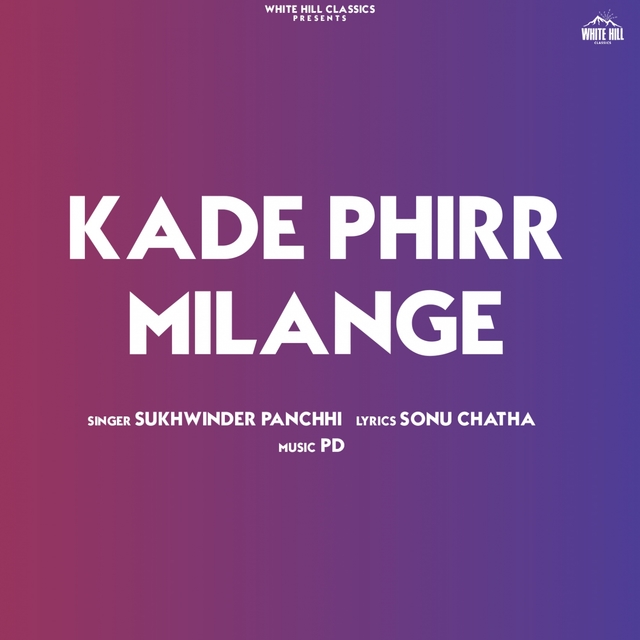 Kade Phirr Milange