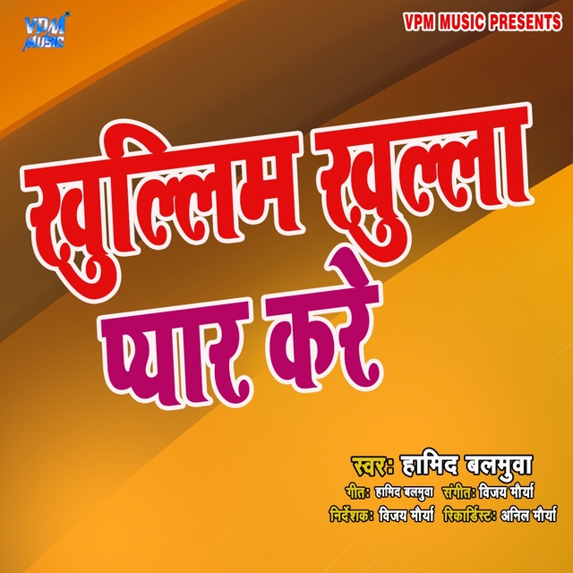 Couverture de Khullim Khulla Pyar Kare