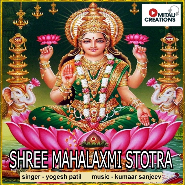 Couverture de Shree Mahalaxmi Stotra