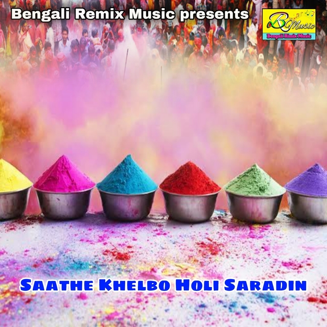 Saathe Khelbo Holi Saradin