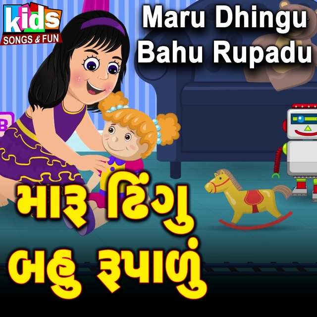 Maru Dhingu Bahu Rupadu