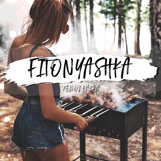 Couverture de Fitonyashka