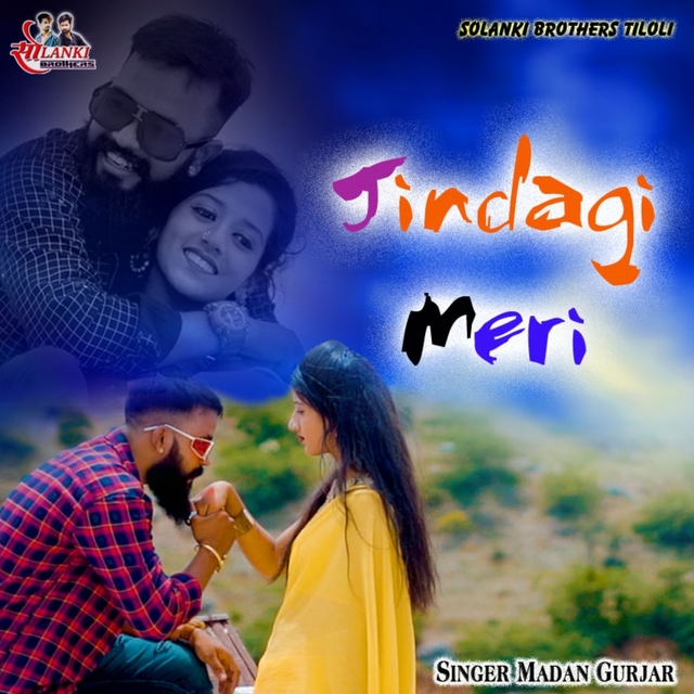 Couverture de Jindagi Meri