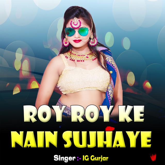 Couverture de Roy Roy Ke Nain Sujhaye