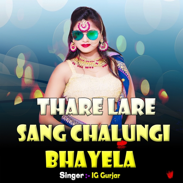 Thare Lare Sang Chalungi Bhayela