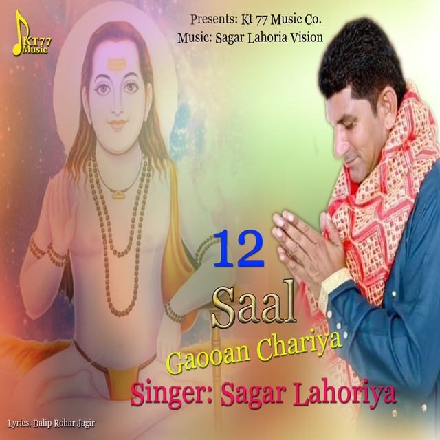 Couverture de 12 Saal Gaooan Chariya