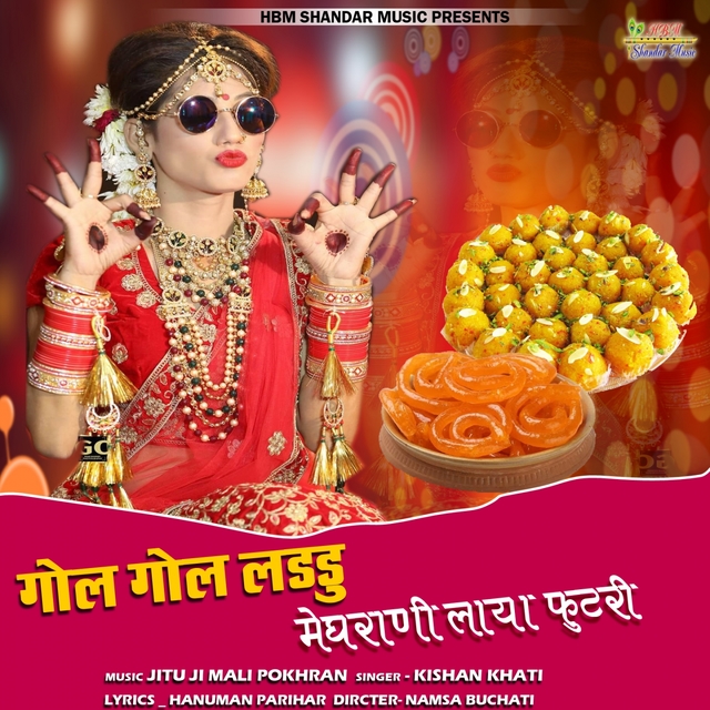 Gol Gol Laddu Meghrani Laya Futeri