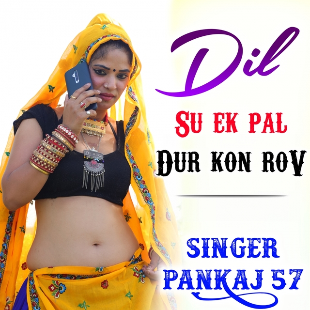 Dil Su Ek Pal Dur Kon Rav