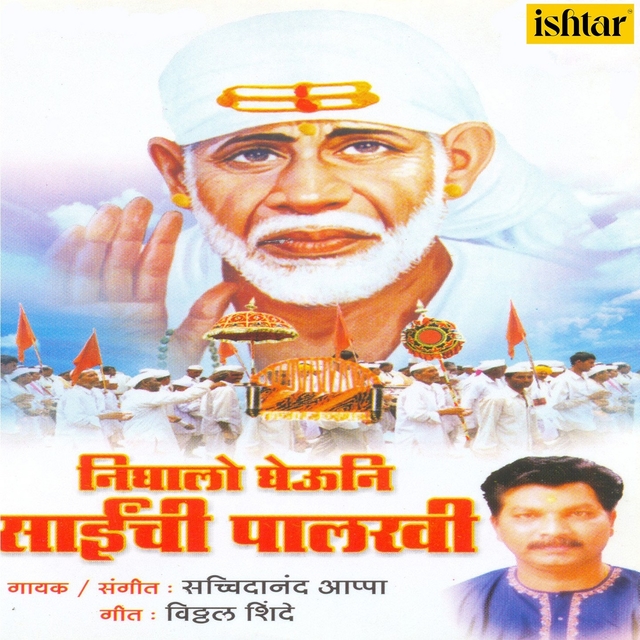 Couverture de Nighalo Gheuni Sainchi Palkhi