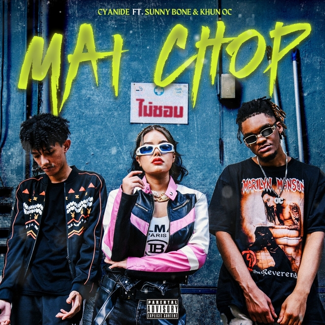 Couverture de Mai Chop