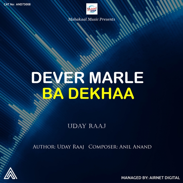 Couverture de Dever Marle Ba Dekhaa