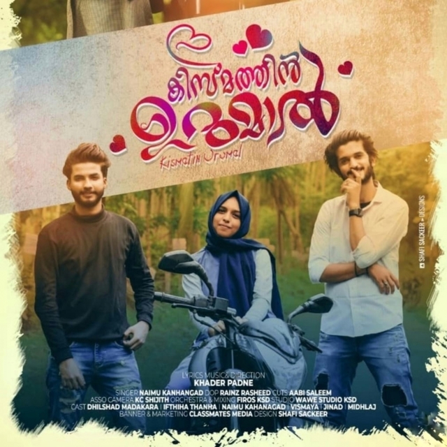 Couverture de Kismathin Urumal