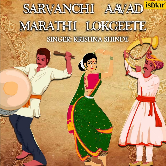 Couverture de Sarvanchi Aavad