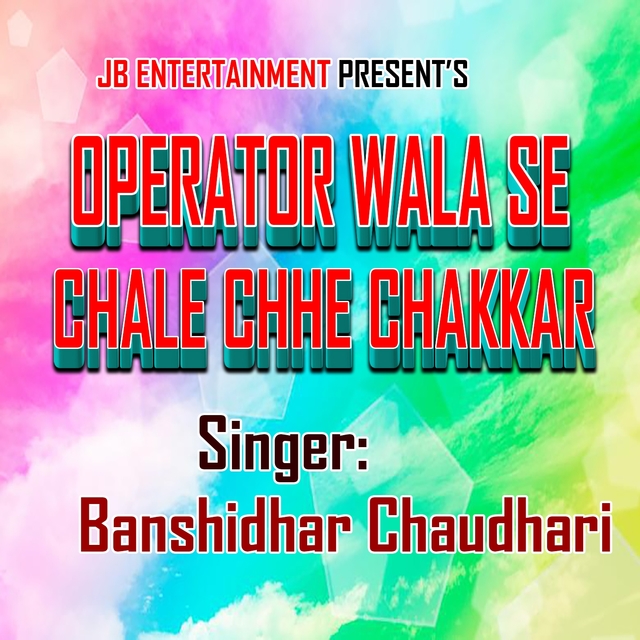 Couverture de Operator Wala Se Chale Chhe Chakkar