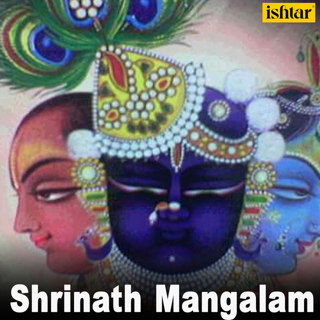 Shrinath Mangalam