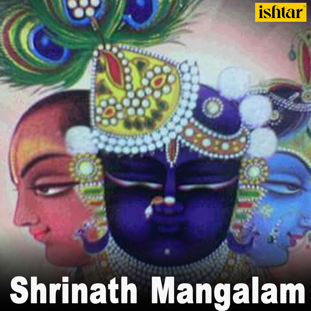 Couverture de Shrinath Mangalam