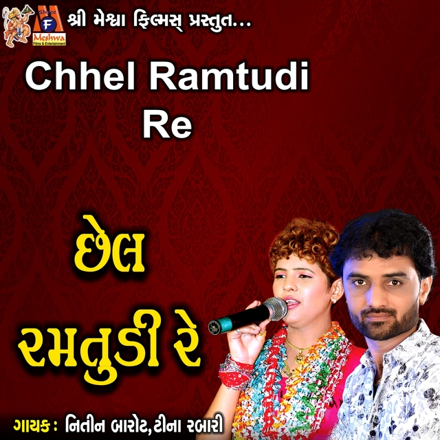 Couverture de Chhel Ramtudi Re