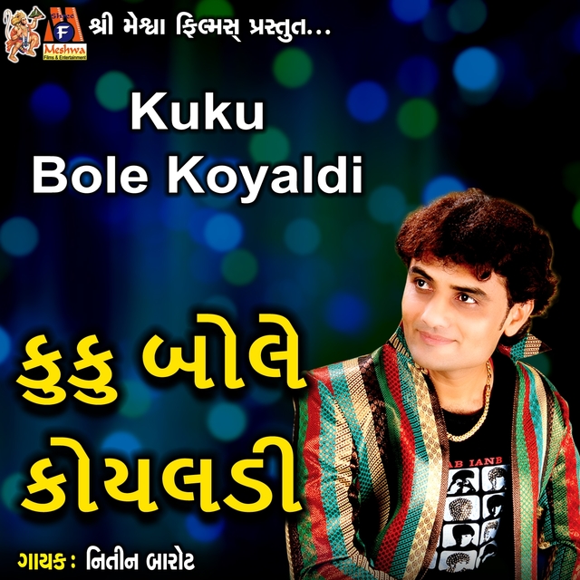 Kuku Bole Koyaldi