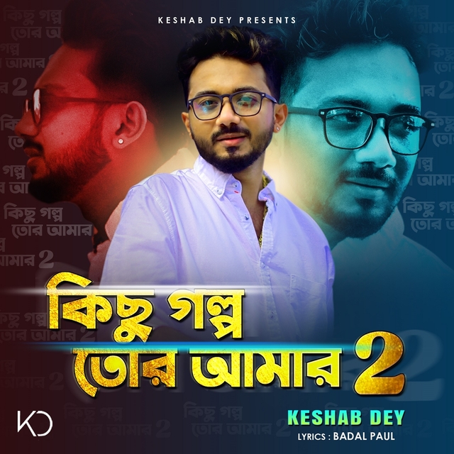 Couverture de Kichu Golpo Tor Amar 2