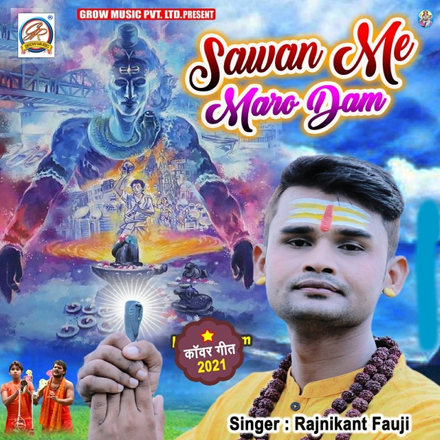 Couverture de Sawan Me Maro Dam