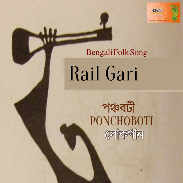 Couverture de Rail Gari