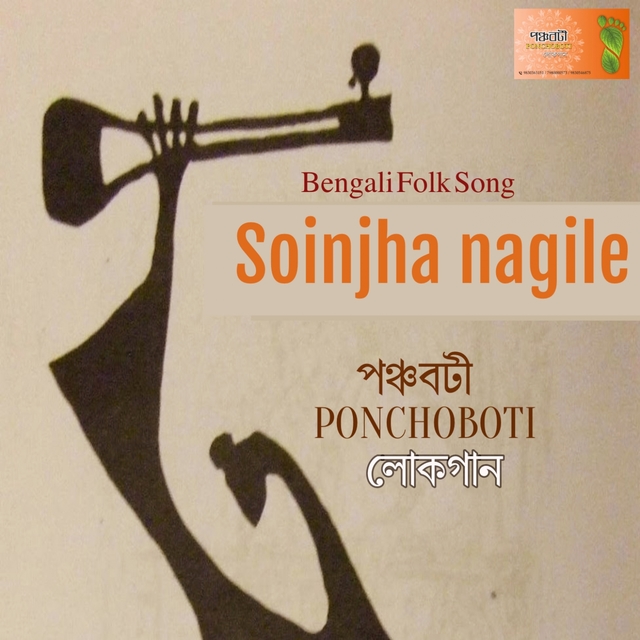 Soinjha Nagile