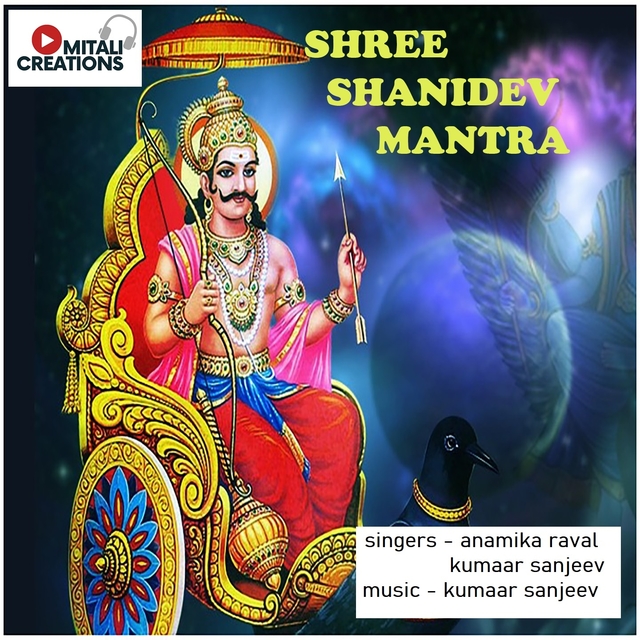 Couverture de Shree Shanidev Mantra