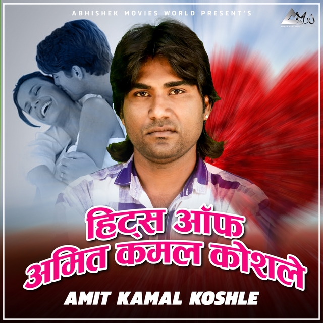 Couverture de Hits of Amit Kamal Koshle