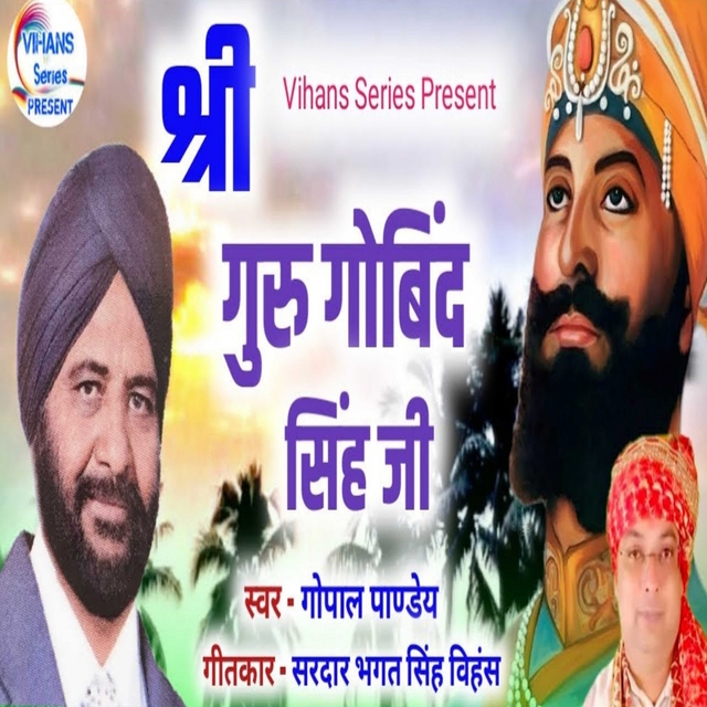 Couverture de Shri Guru Govind Singh Ji