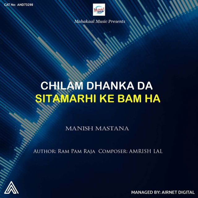 Couverture de Chilam Dhanka Da Sitamarhi Ke Bam Ha