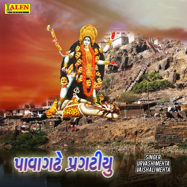 Couverture de Pavagadh Pragatiyu