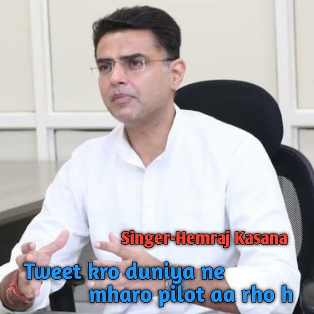 Tweet Kro Duniya Ne Mharo Pilot Aa Rho H