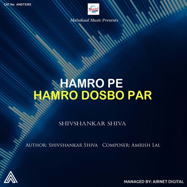 Couverture de Hamro Pe Hamro Dosbo Par