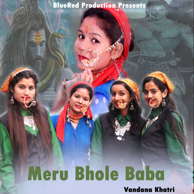 Meru Bhole Baba