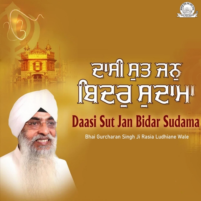 Couverture de Daasi Sut Jan Bidar Sudama