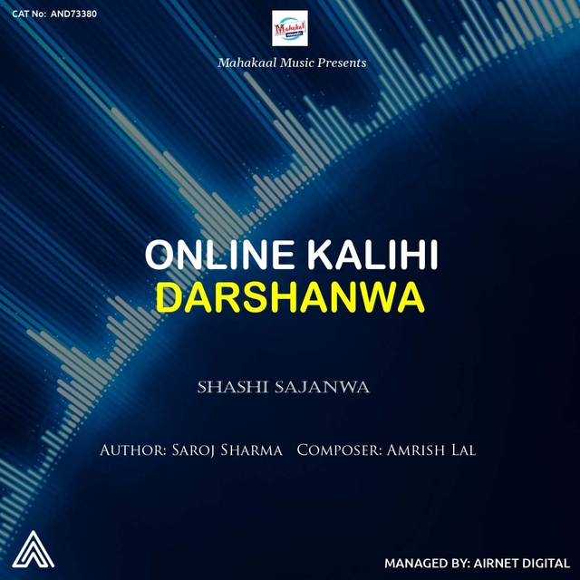 Online Kalihi Darshanwa