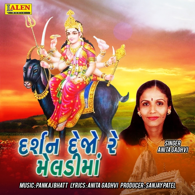 Couverture de Darshan Dejo Re Meladi Maa