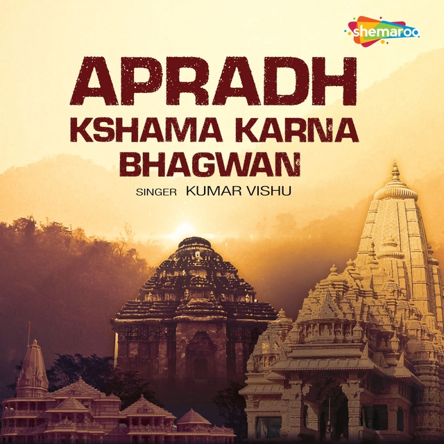 Couverture de Apradh Kshama Karna Bhagwan