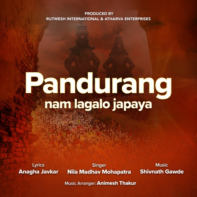 Pandurang Nam Lagalo Japaya