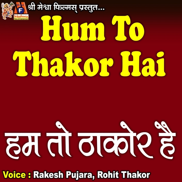 Hum to Thakor Hai