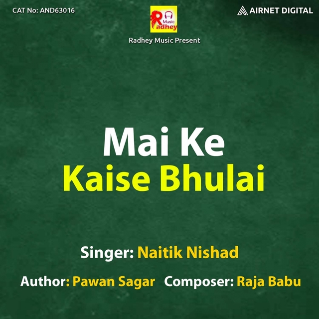 Couverture de Mai Ke Kaise Bhulai