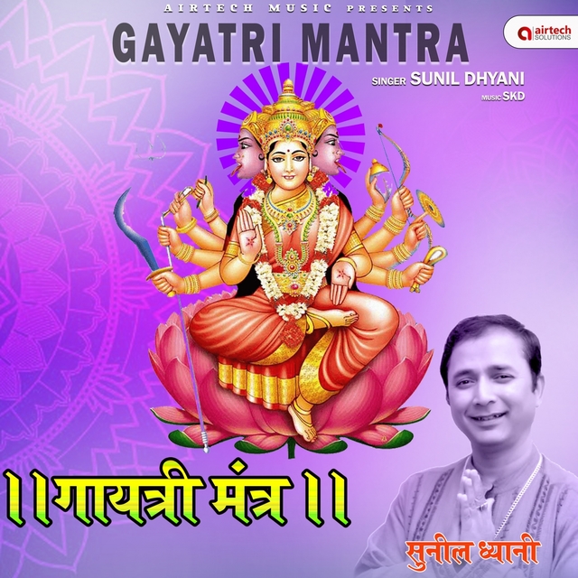 Gayatri Mantra