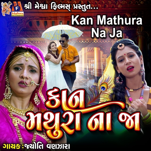 Couverture de Kan Mathura Na Ja