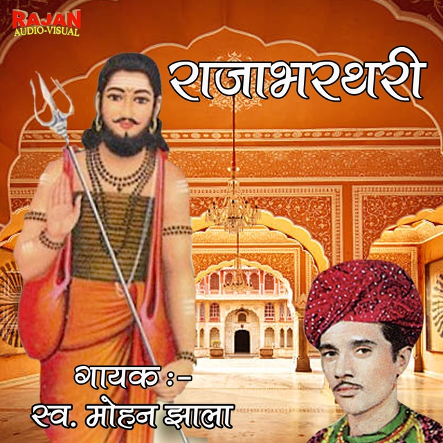 Couverture de Raja Bharatri