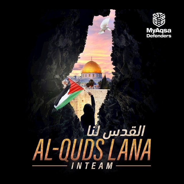 Couverture de Al-Quds Lana